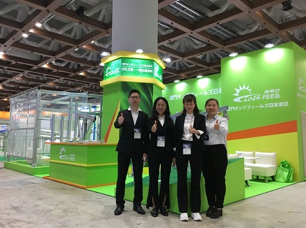 2020년 도쿄 PV 엑스포 | 왕의 에너지
