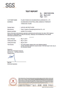 2015년 GUANGFU BJX 인증서
