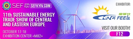 우크라이나에서 열리는 저희 부스를 놓치지 마세요!